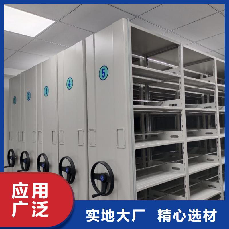 感謝光顧【鑫康】不動(dòng)產(chǎn)檔案密集柜