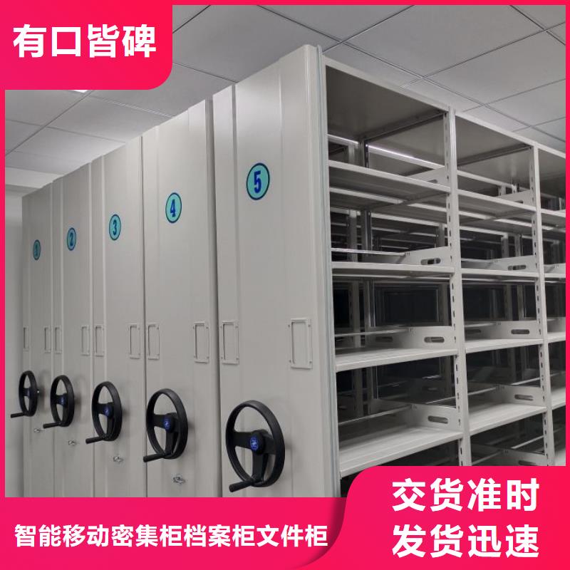 大量現貨供應商家【鑫康】移動密集文件柜
