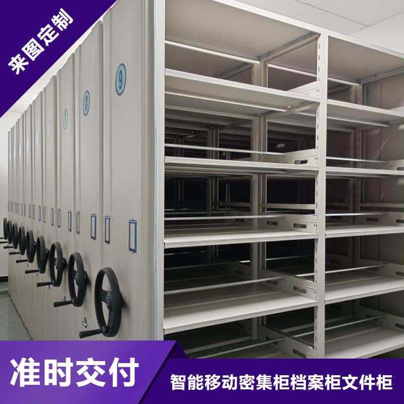 有优惠吗【鑫康】档案室管理密集架