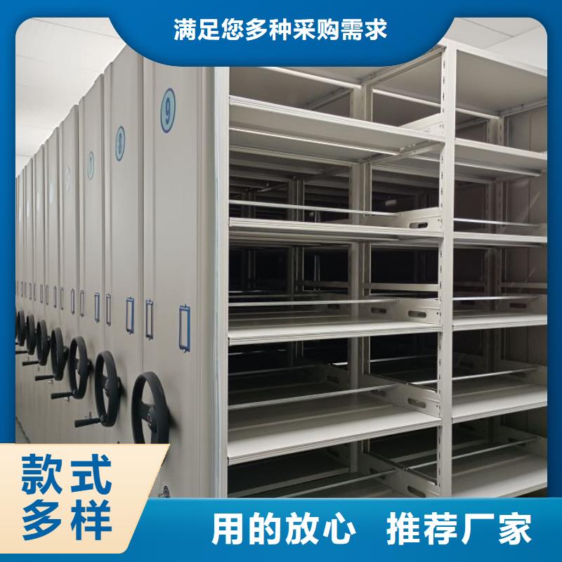 零售店【鑫康】檔案庫房密集柜