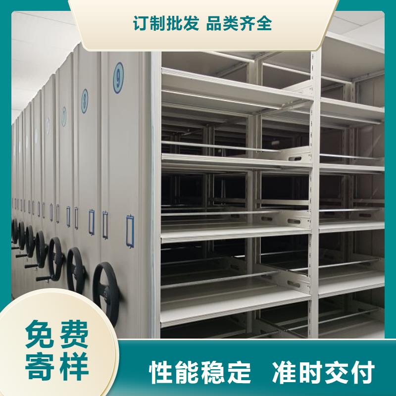 海量直銷【鑫康】檔案移動柜
