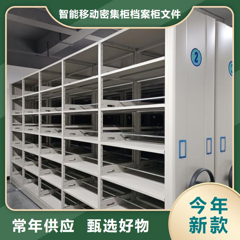 廠家分享實(shí)現(xiàn)盈利的早期秘訣【鑫康】密集檔案櫥