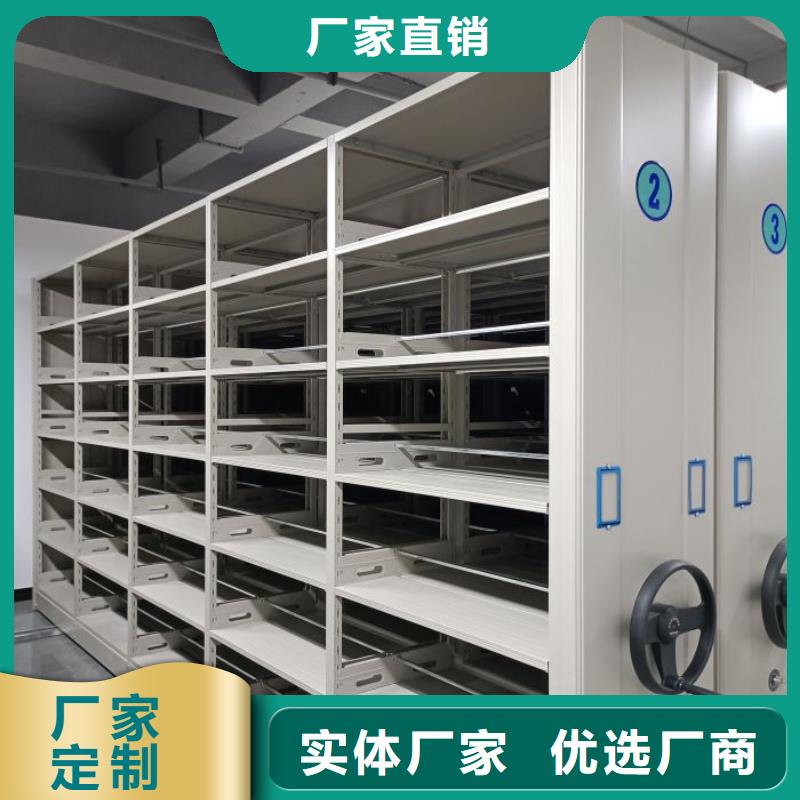 生產(chǎn)銷售基地【鑫康】保密文件柜