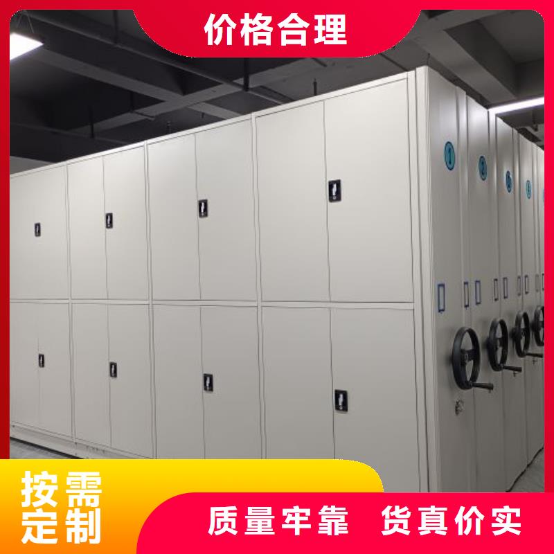 銷售商【鑫康】底圖密集柜