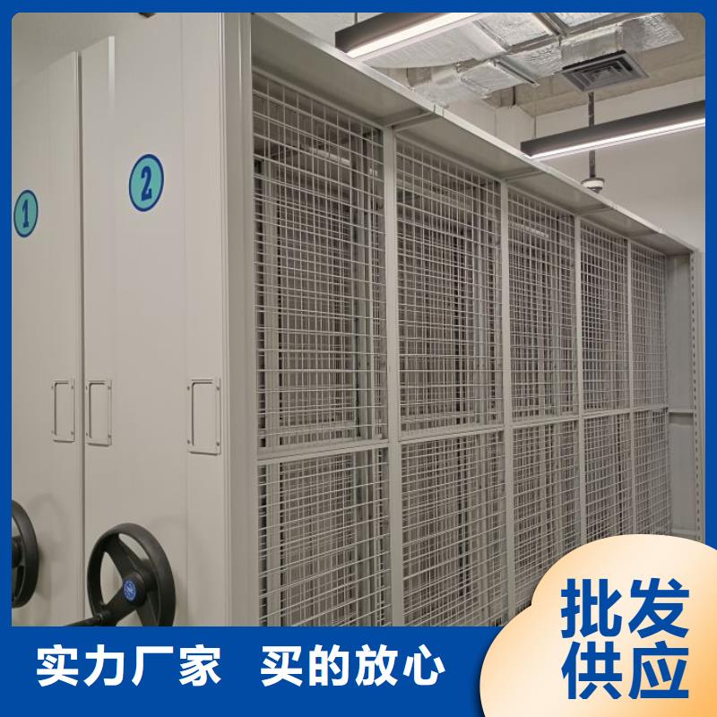 追求【鑫康】檔案庫房電動密集架