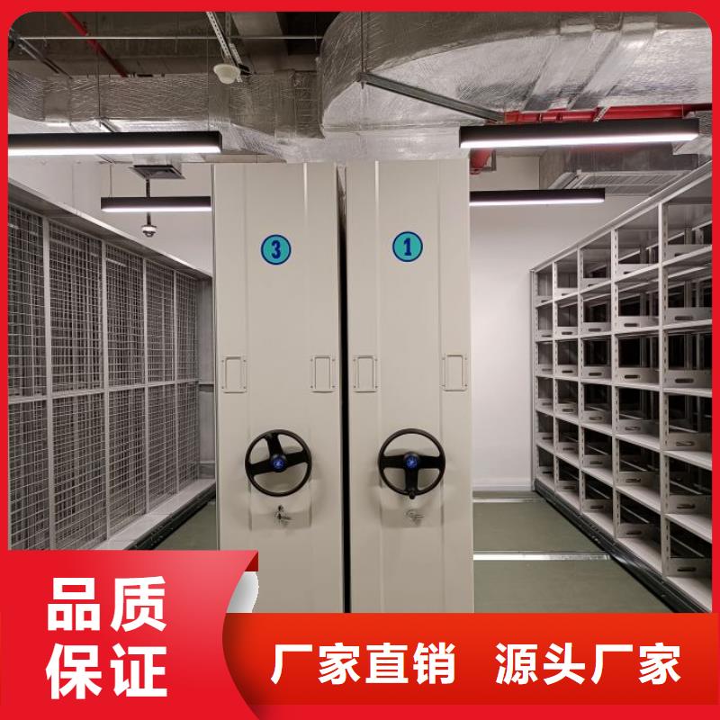 行业营销渠道开发方式【鑫康】图书档案架