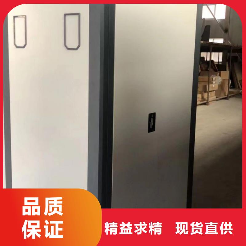 行业营销渠道开发方式【鑫康】图书档案架