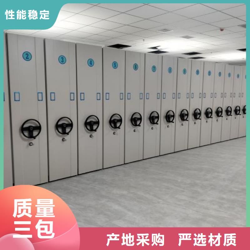詳情咨詢【鑫康】密集柜式檔案架