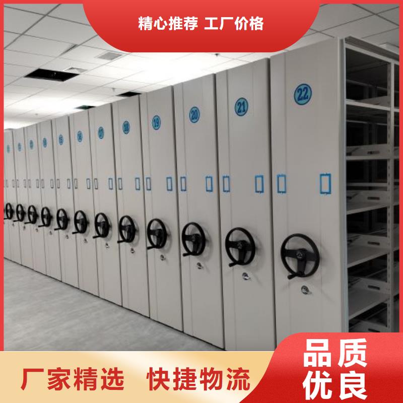 如何選擇【鑫康】密集檔案資料柜