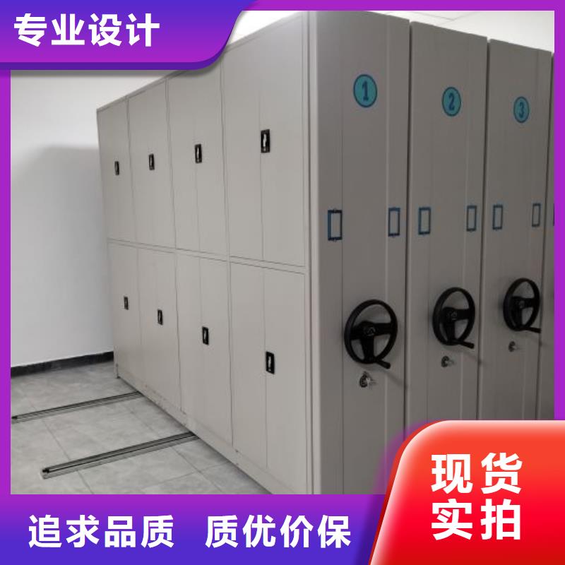 產品特性和使用方法【鑫康】樂東縣蠟片密集柜