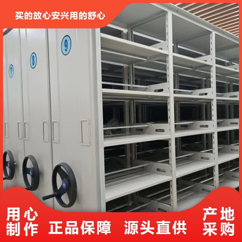 海量直銷【鑫康】檔案移動柜