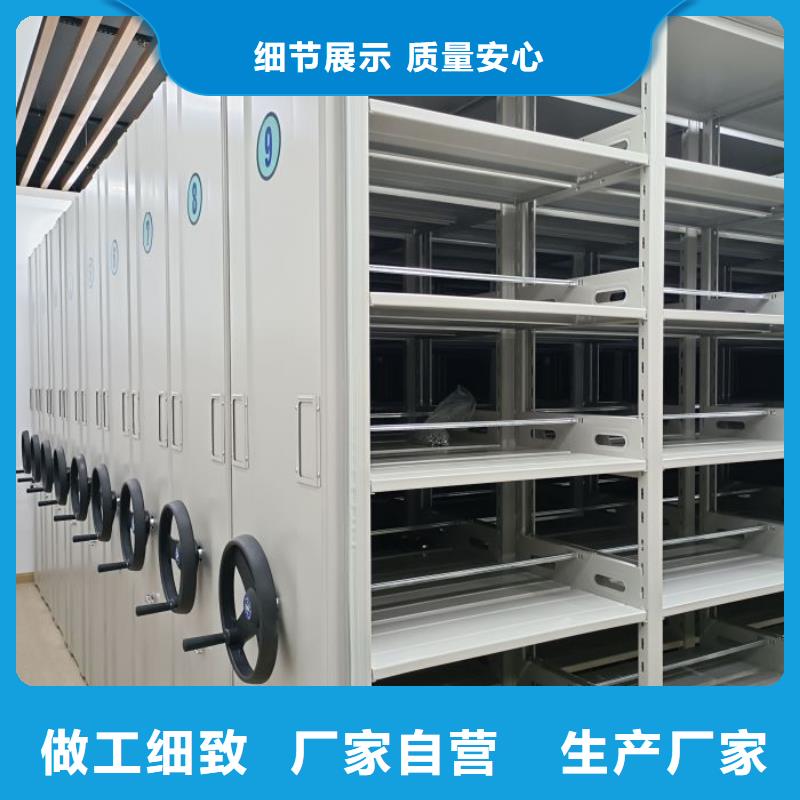 如何選擇【鑫康】拆裝檔案保管密集柜