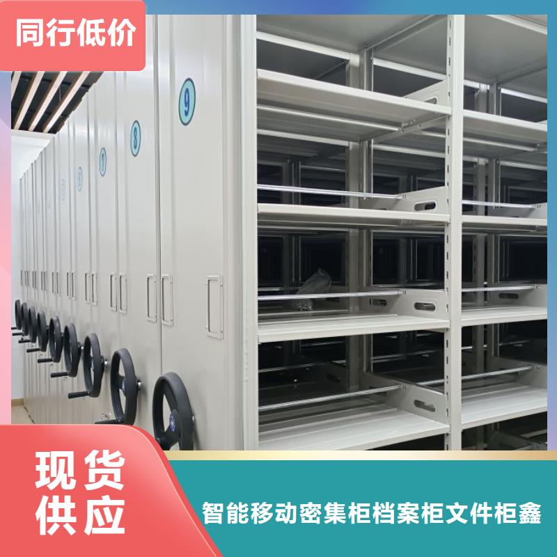 廠家分享實(shí)現(xiàn)盈利的早期秘訣【鑫康】密集檔案櫥