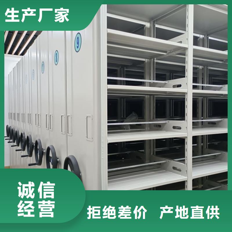性價高的【鑫康】服裝存放密集柜
