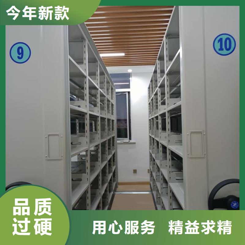 改造智能密集柜【鑫康】全封閉式檔案密集架