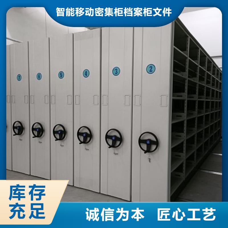 廠家勇敢創造的市場反響【鑫康】半封閉式移動密集架