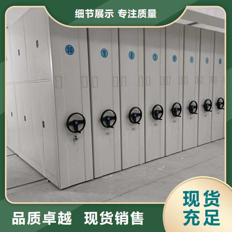 海量直銷【鑫康】手動檔案密集柜
