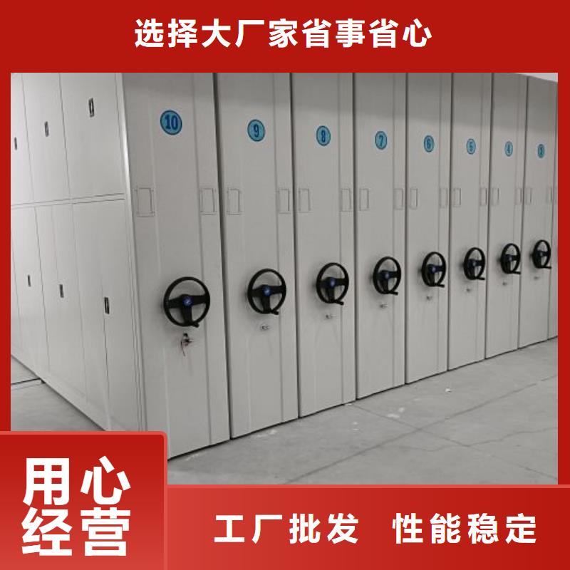廠家歡迎來電【鑫康】檔案室用密集架