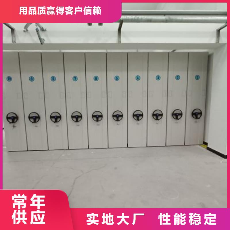 大量現貨供應商家【鑫康】移動密集文件柜