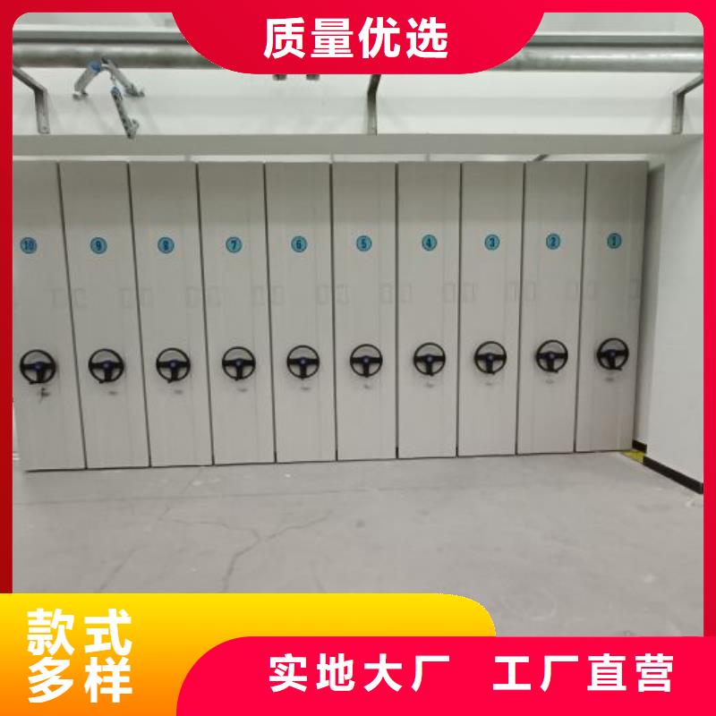 海量直销【鑫康】档案移动柜