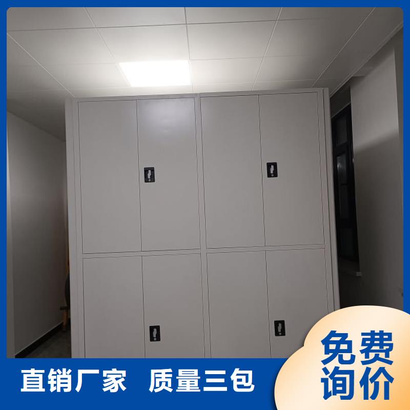 廠家供應【鑫康】箱體式密集架