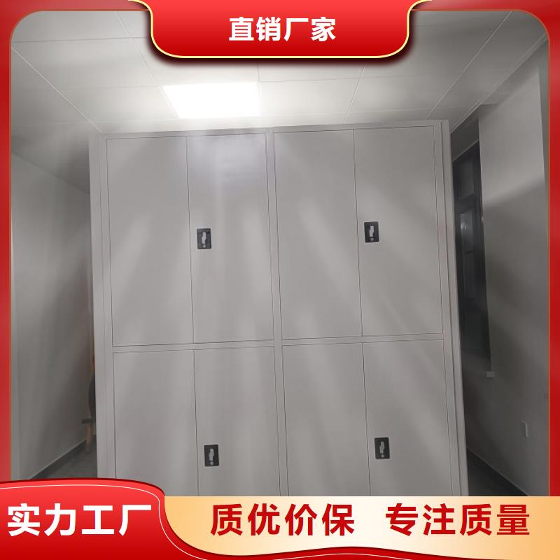 零售店【鑫康】檔案庫房密集柜