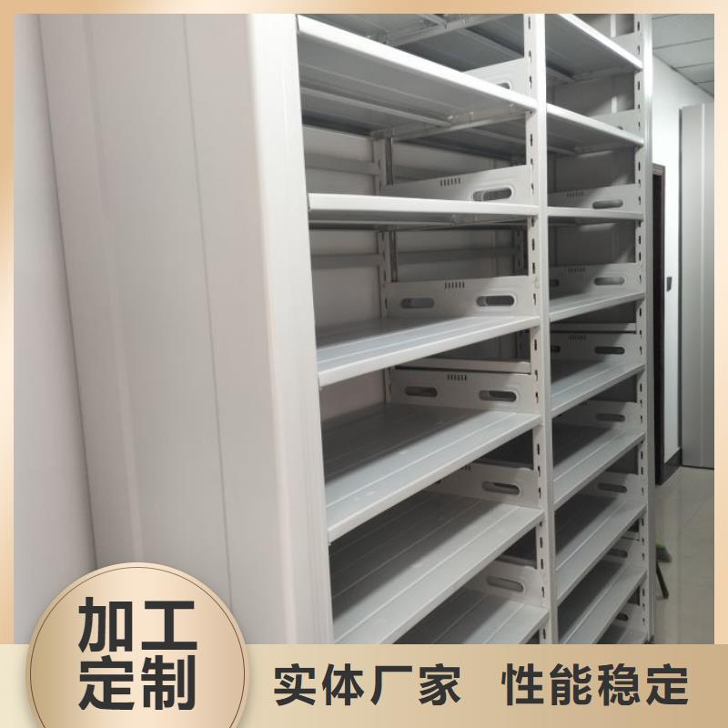 產品使用有哪些基本性能要求【鑫康】密集手動柜