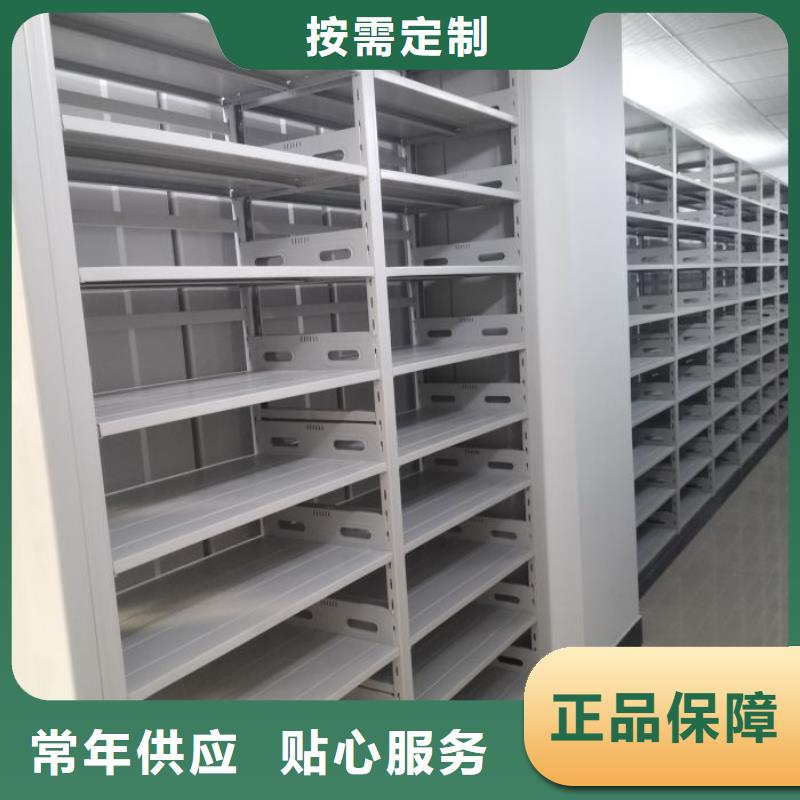 智能柜视频-智能柜-智能移动密集柜档案柜文件柜鑫康档案设备销售(铁岭市分公司)服务区域开原|银州|朝阳|营口|鞍山|辽阳|葫芦岛|盘锦|沈阳