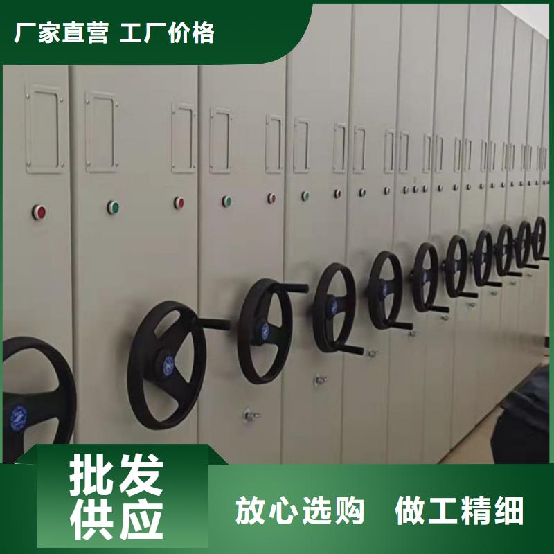 別拘一格【鑫康】檔案室軌道文件柜