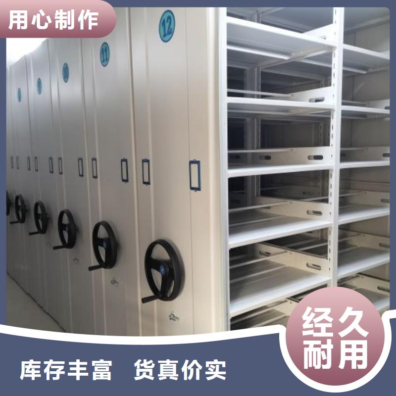 十年質保【鑫康】光盤密集柜
