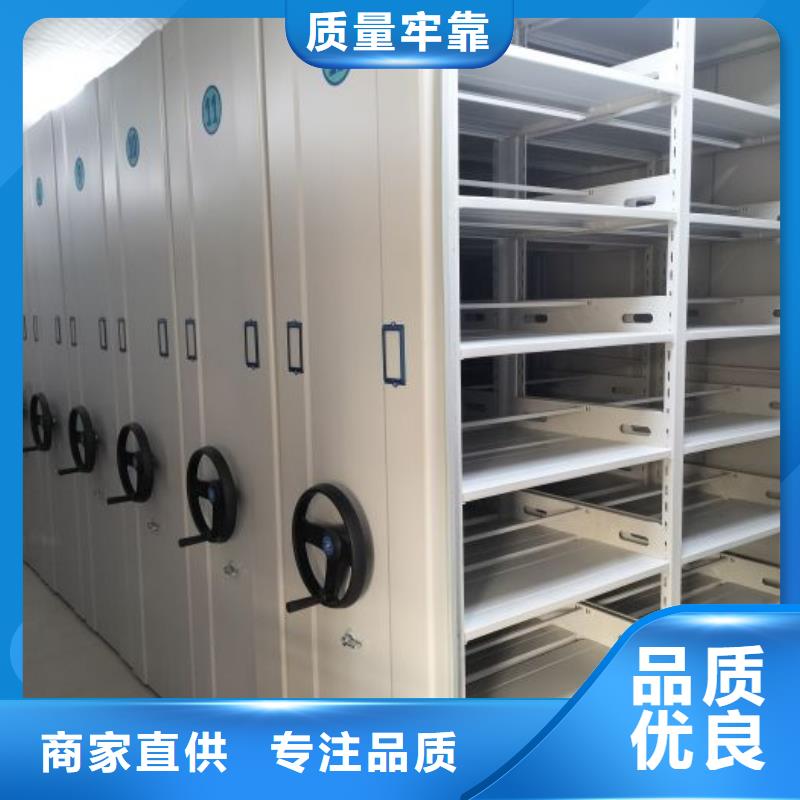 網上專賣【鑫康】密集架檔案密集柜