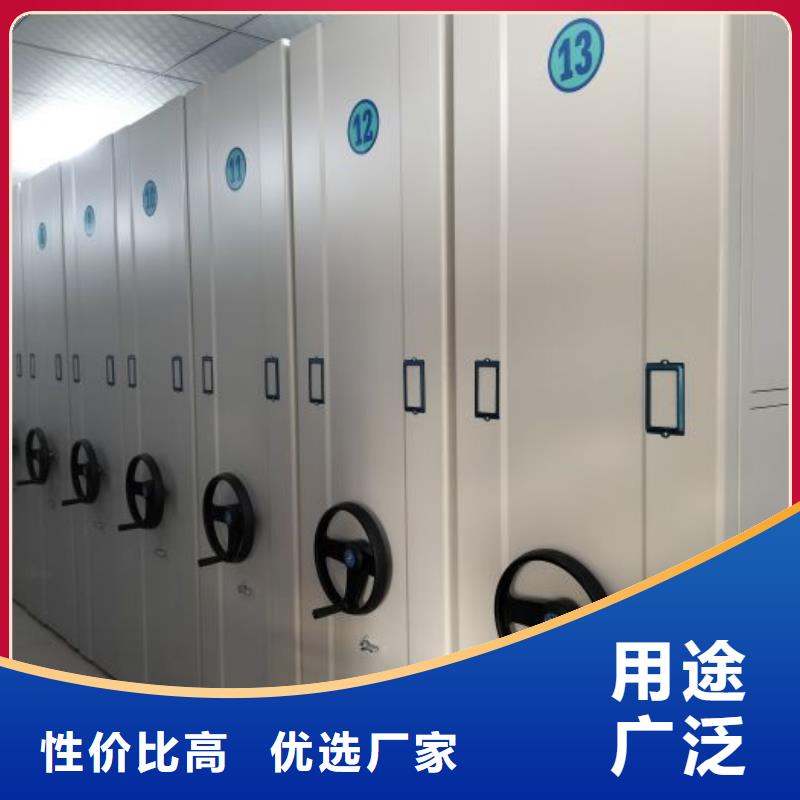 企業(yè)輝煌【鑫康】手動(dòng)型密集架