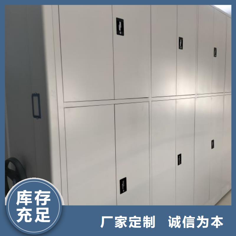 海量直銷【鑫康】檔案移動柜