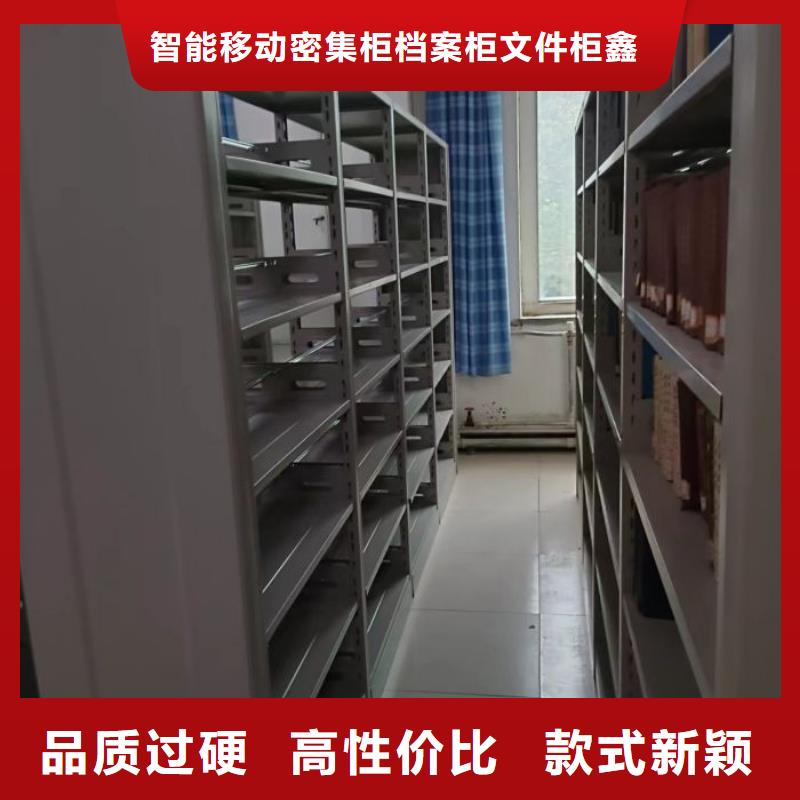 哪家便宜【鑫康】鐵皮密集柜