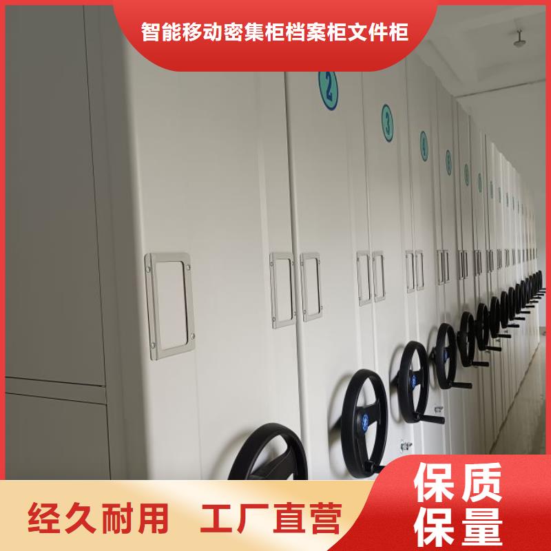如何選擇【鑫康】拆裝檔案保管密集柜
