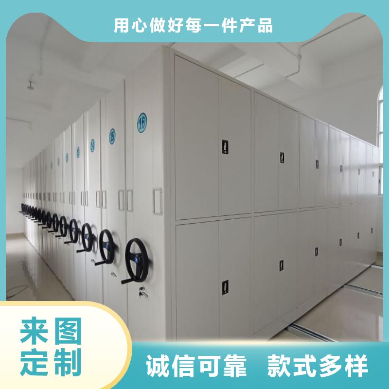代理商【鑫康】防磁密集架