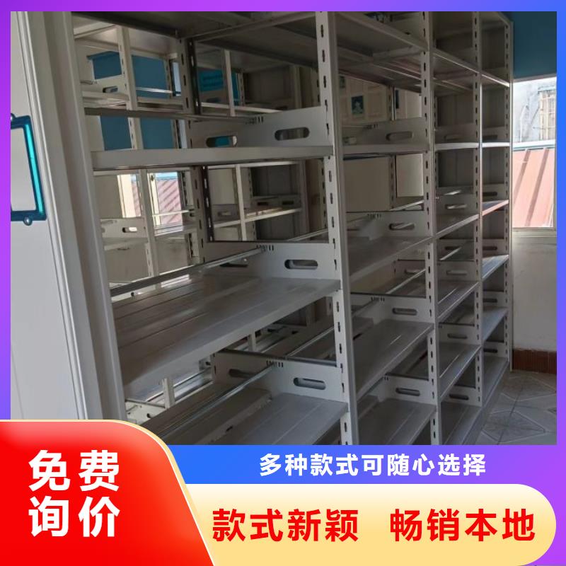 有优惠吗【鑫康】档案室管理密集架
