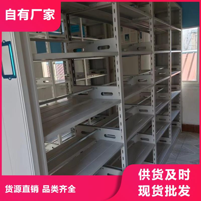 評價好的【鑫康】檔案密集柜
