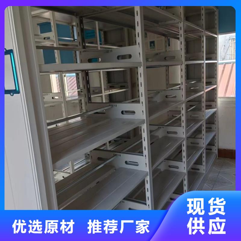 十年質保【鑫康】光盤密集柜