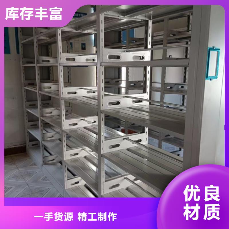 評價好的【鑫康】檔案密集柜