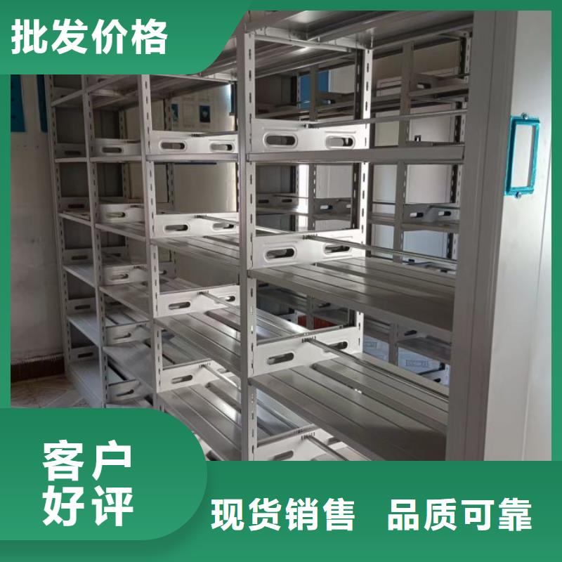 如何選擇【鑫康】密集檔案資料柜