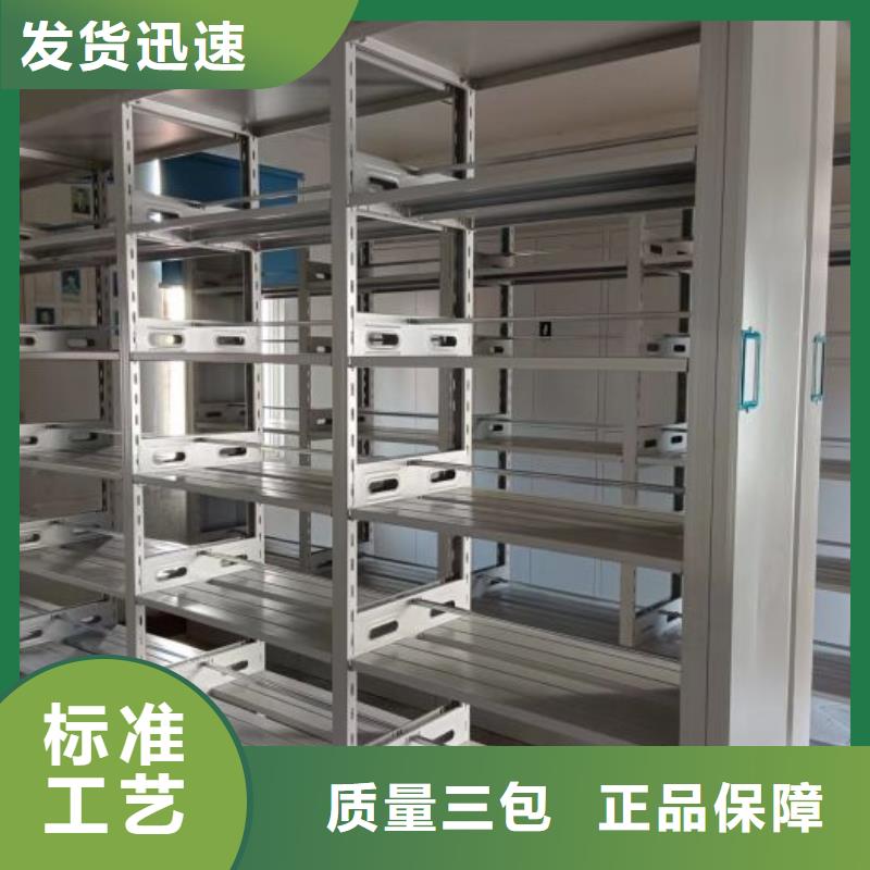 感謝惠顧【鑫康】庫房活動密集柜