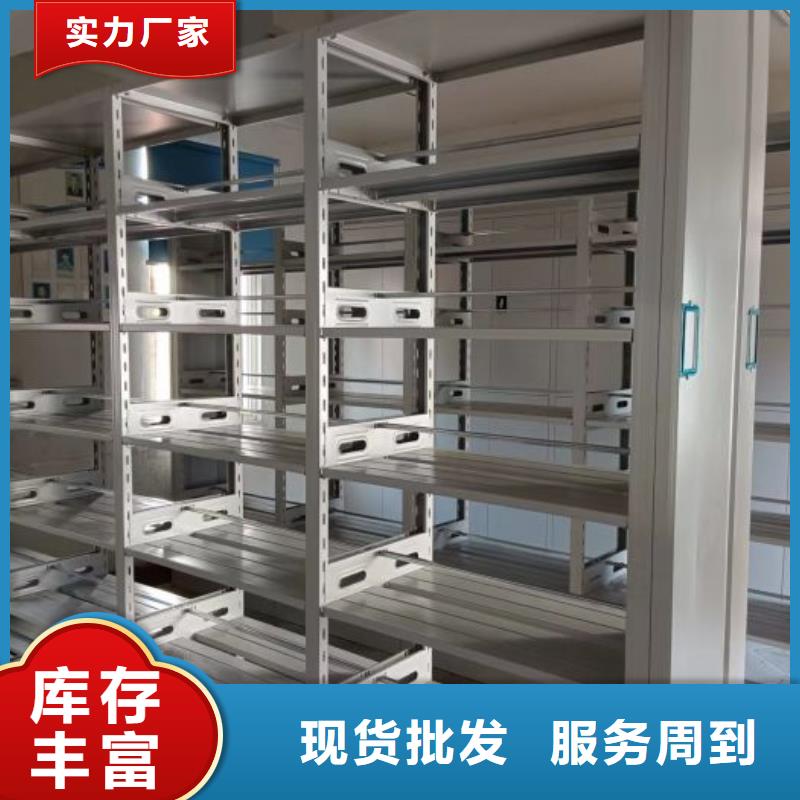 利好發展【鑫康】檔案室五層檔案架