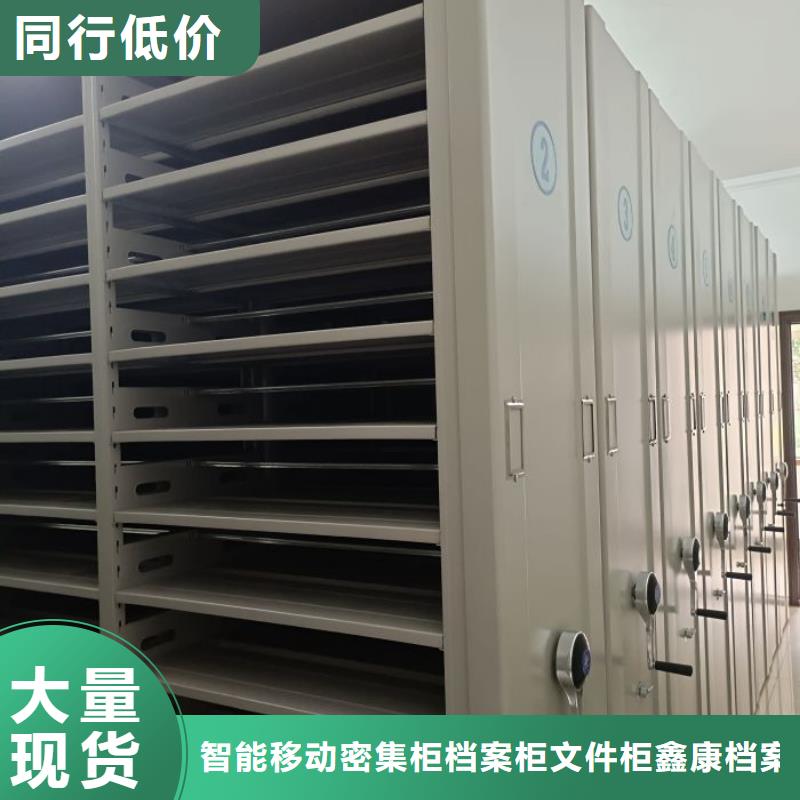 行业营销渠道开发方式【鑫康】图书档案架