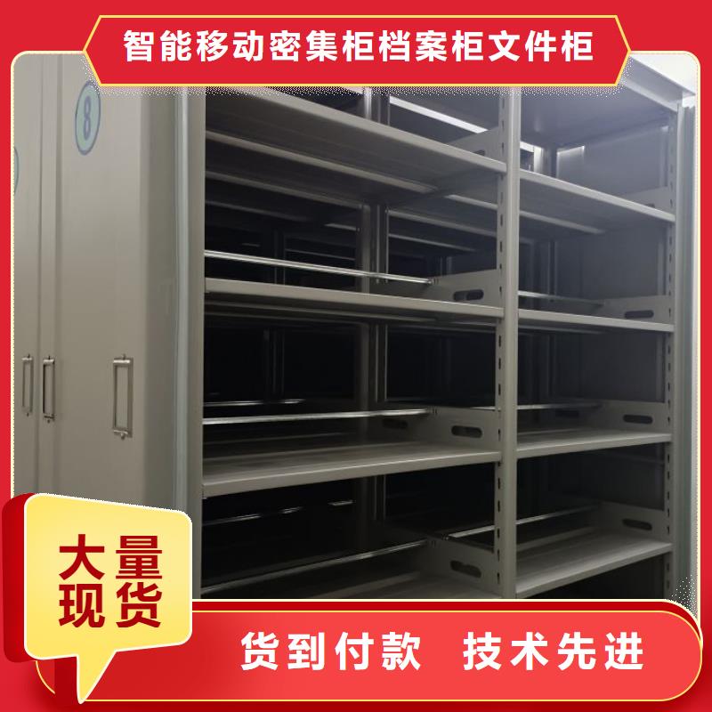 十年質保【鑫康】光盤密集柜