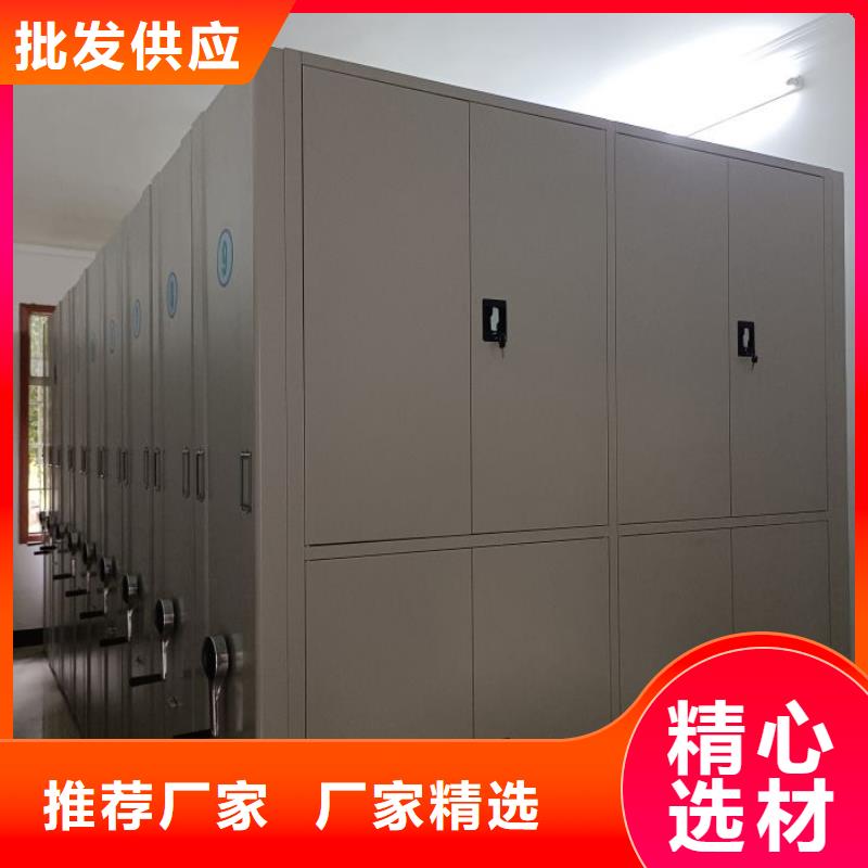 產品特性和使用方法【鑫康】樂東縣蠟片密集柜