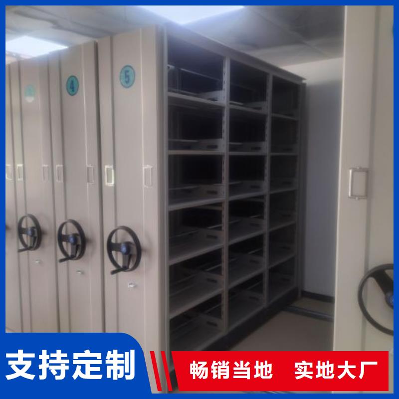 評價好的【鑫康】檔案密集柜