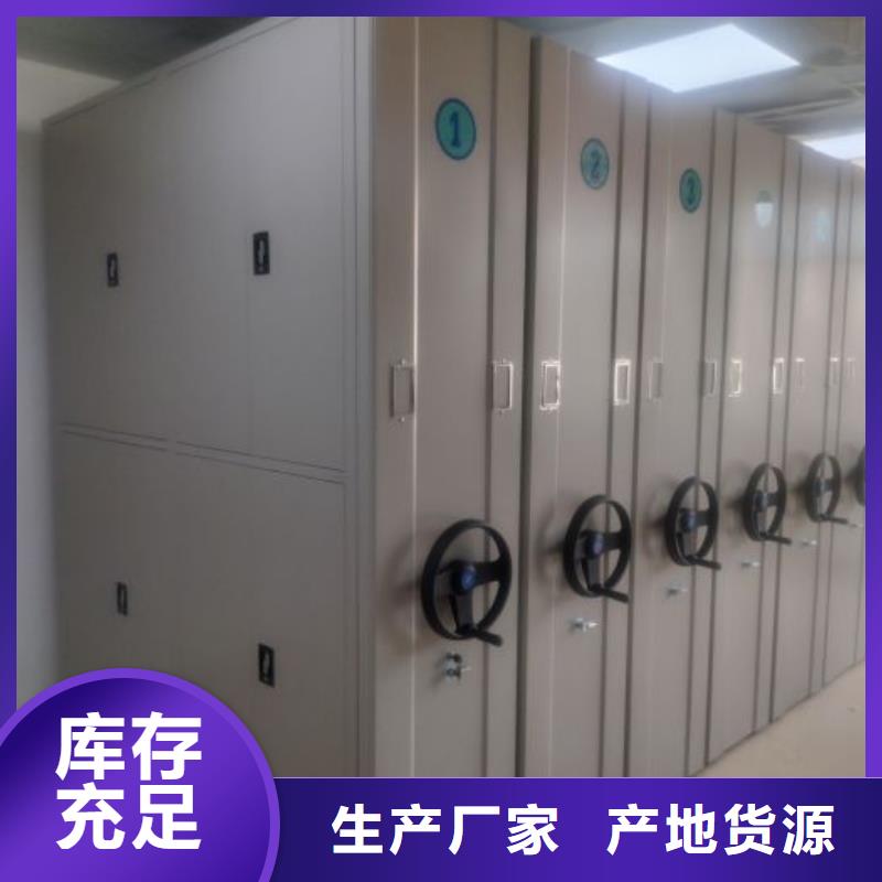 哪家便宜【鑫康】鐵皮密集柜