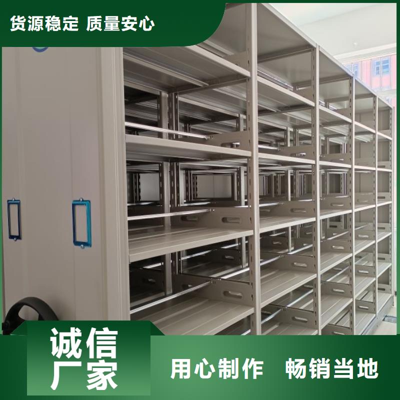 智能柜视频-智能柜-智能移动密集柜档案柜文件柜鑫康档案设备销售(铁岭市分公司)服务区域开原|银州|朝阳|营口|鞍山|辽阳|葫芦岛|盘锦|沈阳