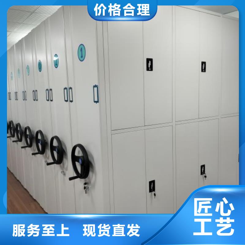 海量直銷【鑫康】檔案移動柜